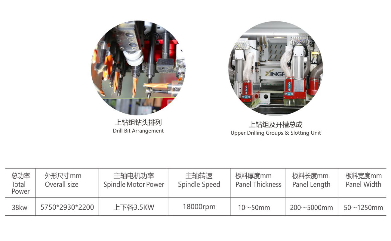 雙工位六面鉆銑加工中心 XB-612SR  A部分AAA-6.jpg