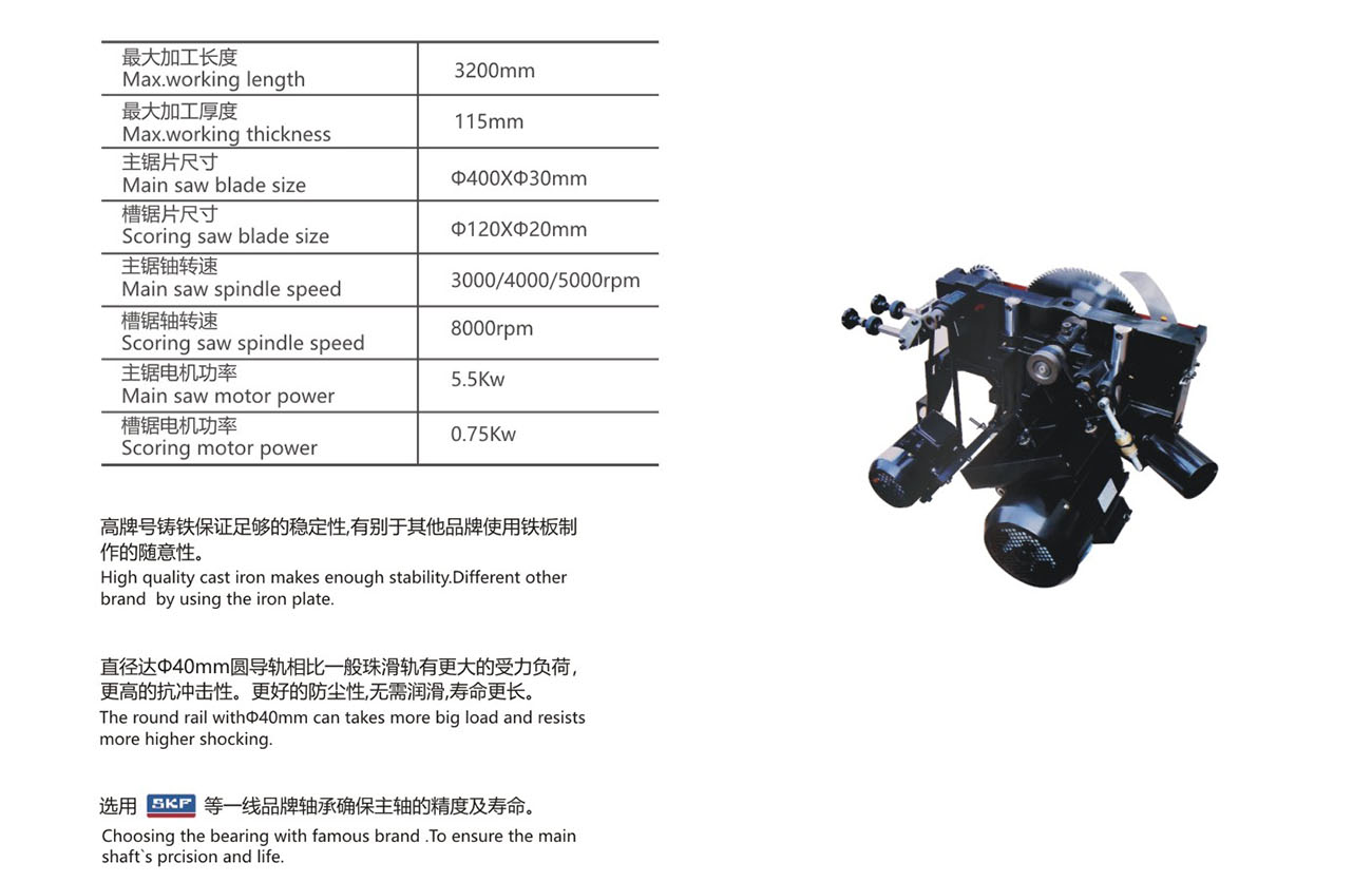 精密載板鋸MJ3200、45°  D部分排順-2(1).jpg